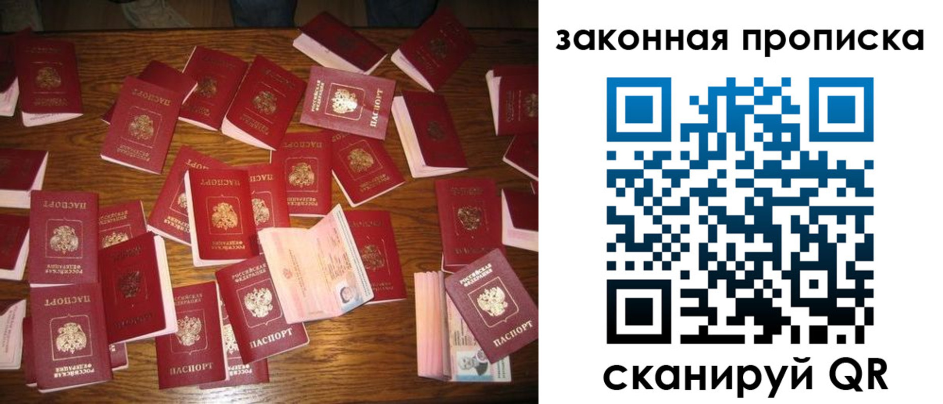 пропишу в квартире в Ненецком АО