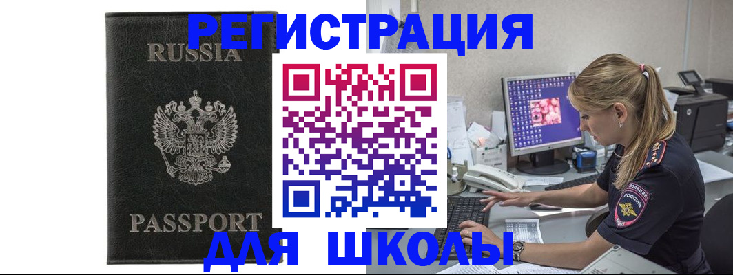 где прописаться в Ненецком АО