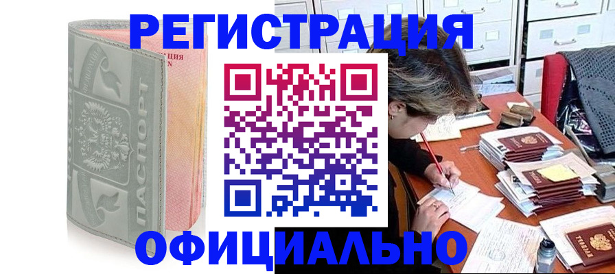 пропишу в квартире в Ненецком АО